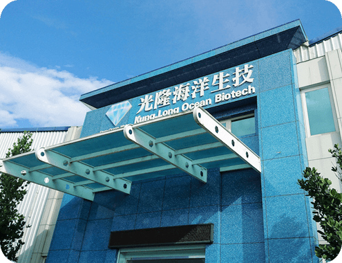光隆海洋生技