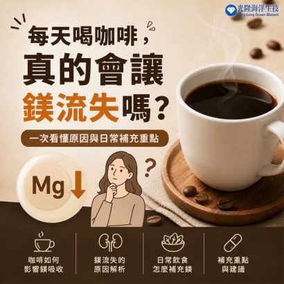 coffee-and-magnesium-deficiency-guide.jpg
