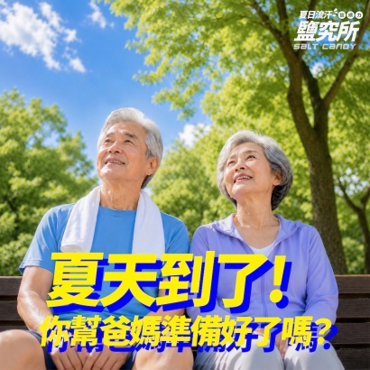 elderly-electrolyte-supplement-salt-candy