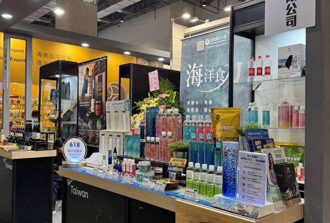 光隆生化科技於2026台北國際食品展之攤位,展示海洋食力主題與618海洋深層水系列原料產品