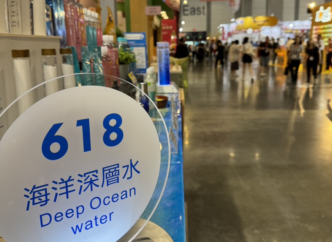 光隆生化科技於2026台北國際食品展之攤位，展示海洋食力主題與618海洋深層水系列原料產品