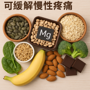 鎂