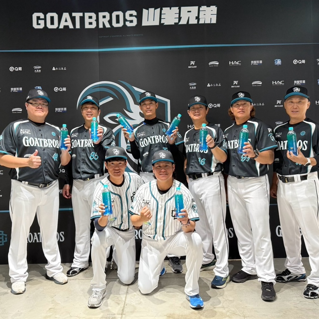 光隆生技贊助周思齊GOATBROS山羊兄弟成軍記者會