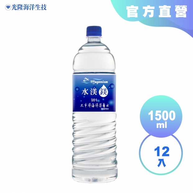 光隆海洋生技_水渼鎂100%太平洋海洋深層水