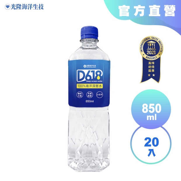 光隆海洋生技_D618_100%海洋深層水850ml