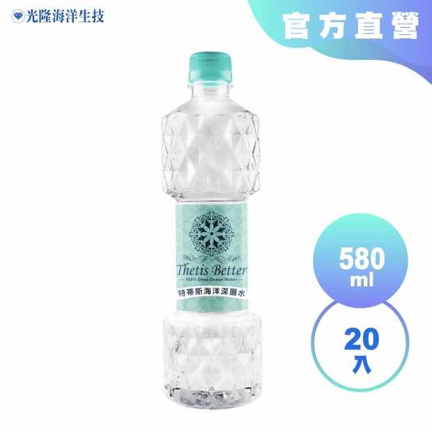 光隆海洋生技_特蒂斯Better海洋深層水580ml