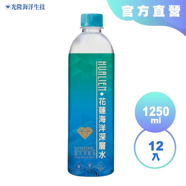 光隆海洋生技_花蓮七星潭海洋深層水1250ml
