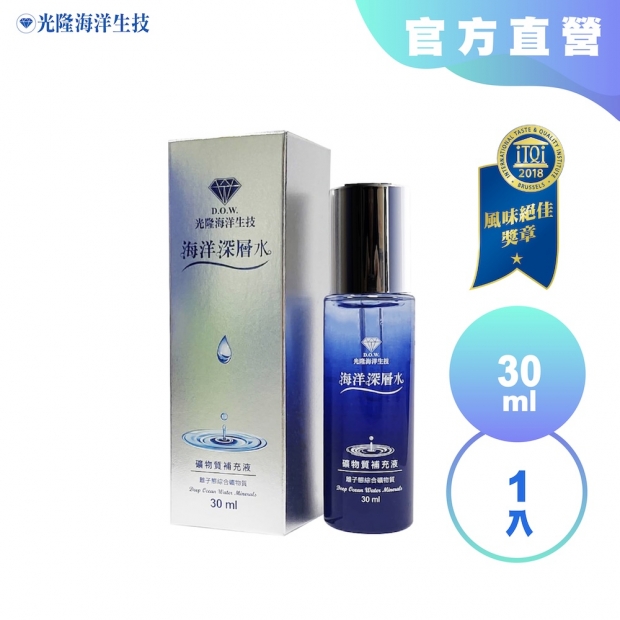光隆海洋生技_海洋深層水礦物質補充液30萬ppm30ml