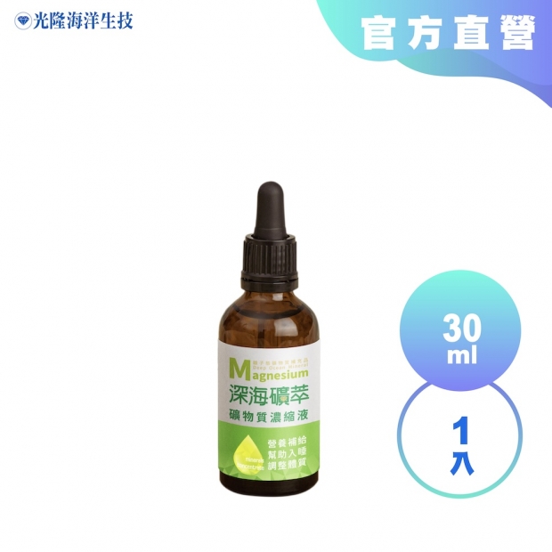 光隆海洋生技_深海礦萃礦物質濃縮液40萬ppm