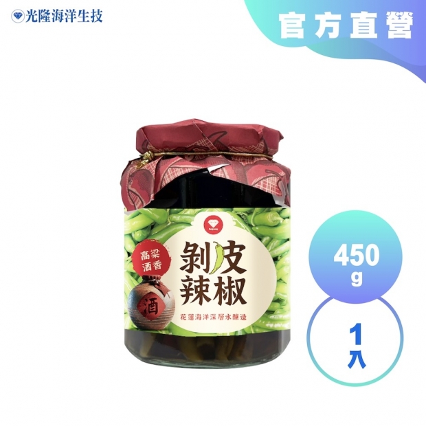 光隆海洋生技＿光隆高粱酒香剝皮辣椒