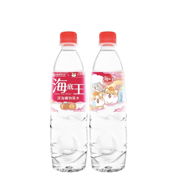 海底王溫泉.jpg